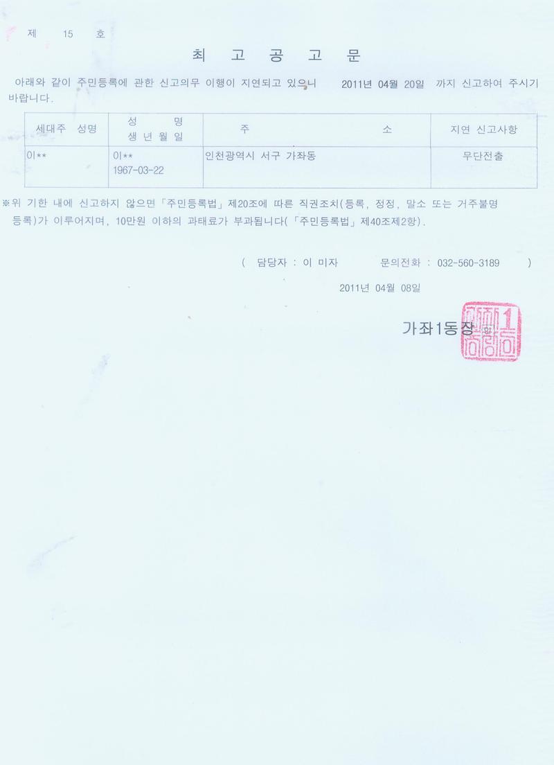 최고공고문_71.jpg 이미지