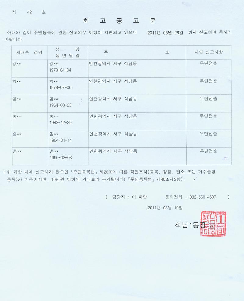 최고공고문_75.jpg 이미지