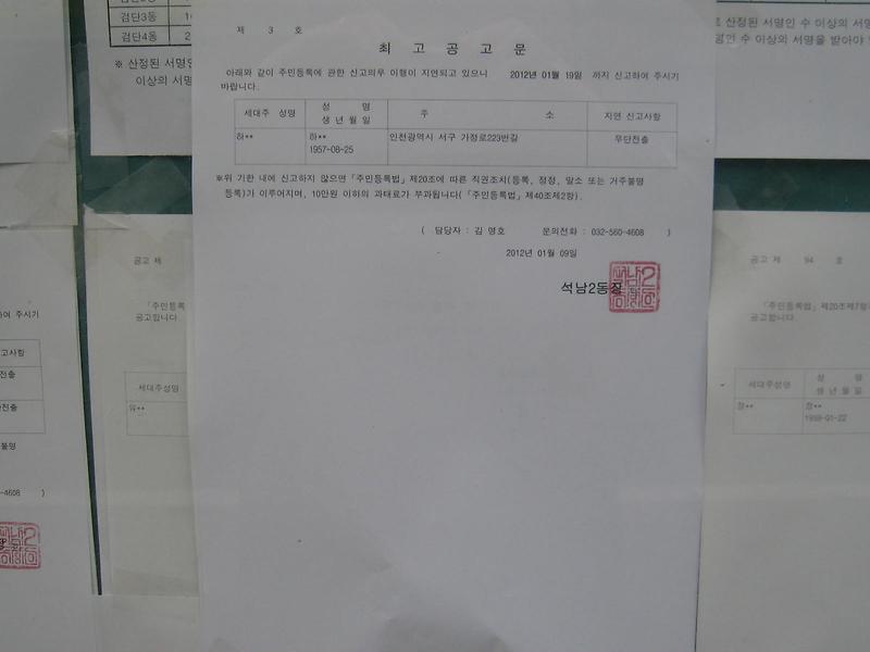 최고공고문(1)_16.JPG 이미지