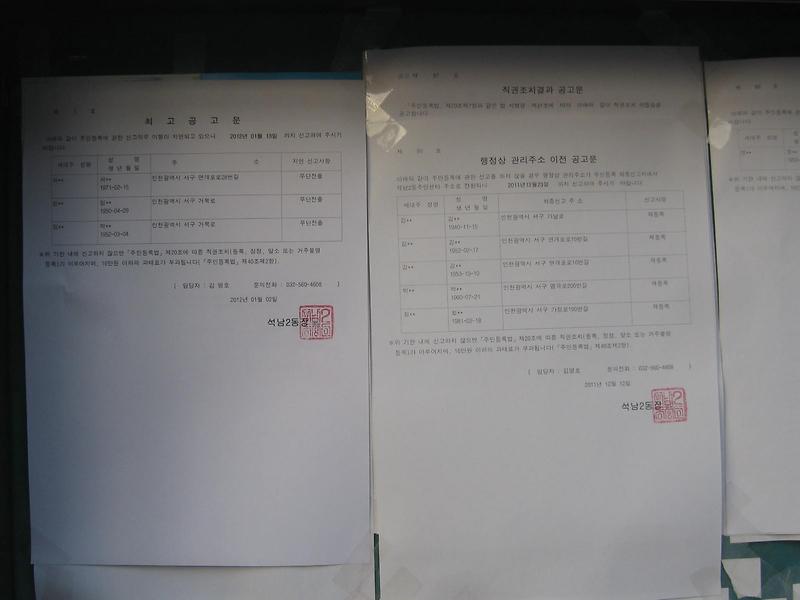 최고공고문(2)_10.JPG 이미지