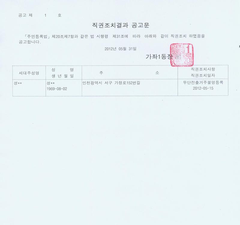 공고문001_13.jpg 이미지