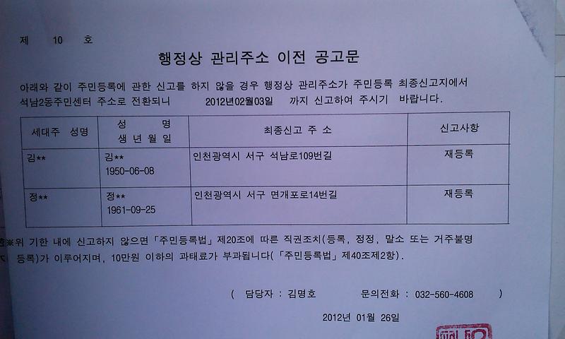 1차 공고문(1).jpg 이미지