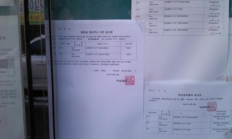 1차 공고문(2).jpg 이미지
