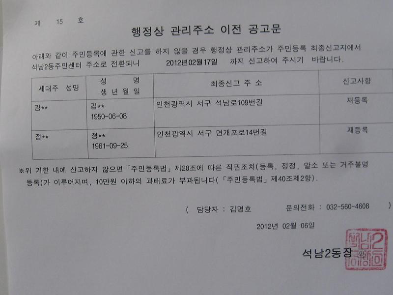 2차 공고문(1)_2.JPG 이미지