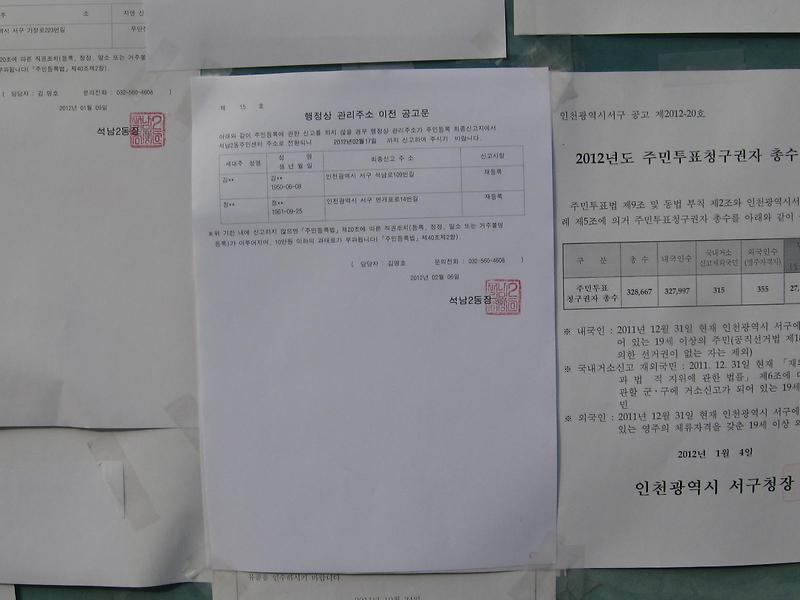 2차 공고문(2)_1.JPG 이미지