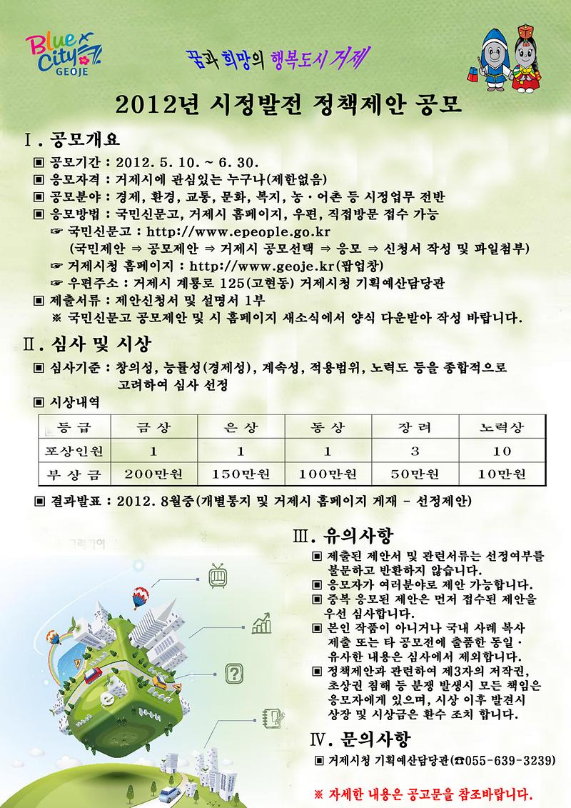 전단지.jpg 이미지