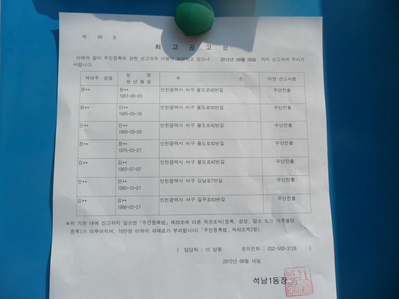 최고공고문_105.JPG 이미지