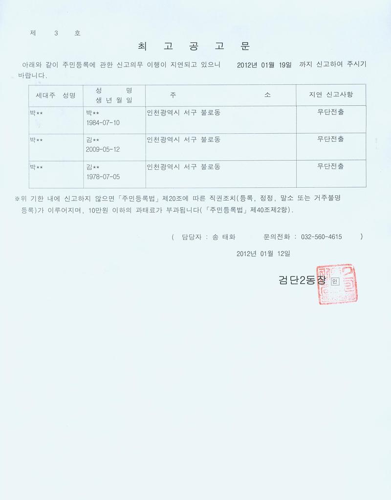 공고문_55.jpg 이미지