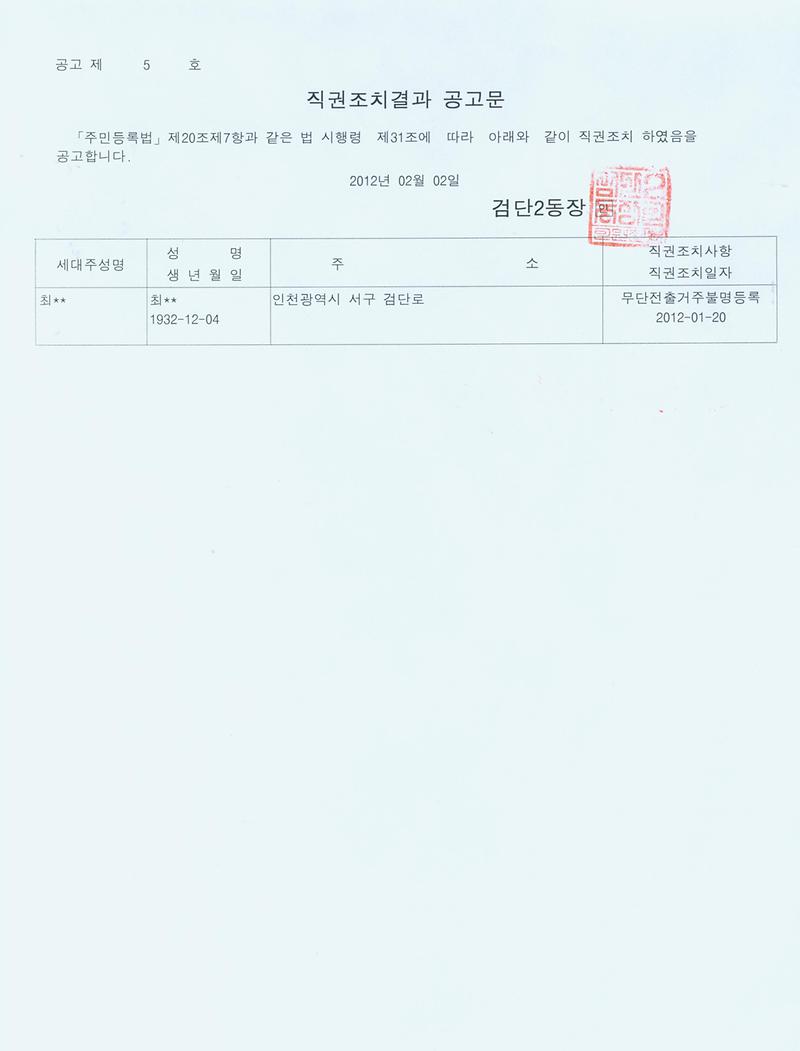 공고문_57.jpg 이미지