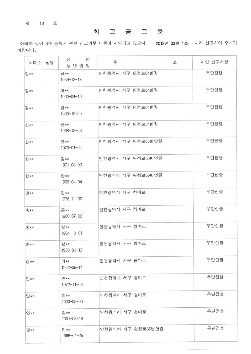 공고문_58.jpg 이미지