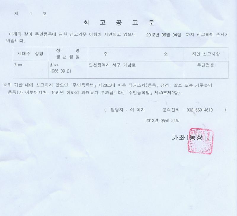 공고문_61.jpg 이미지