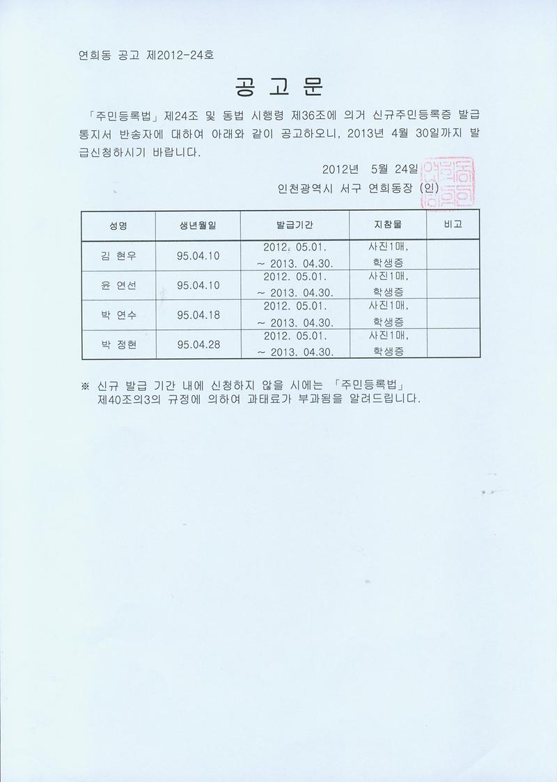 공고문_62.jpg 이미지