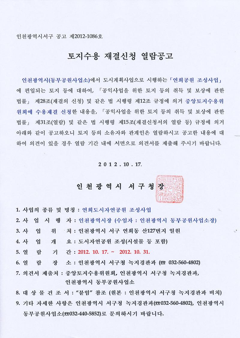 공고문_70.jpg 이미지