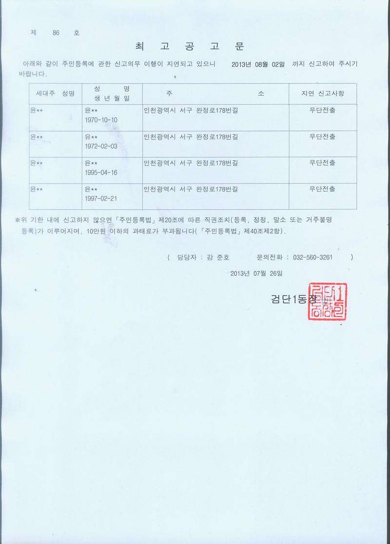 최고공고_1.jpg 이미지