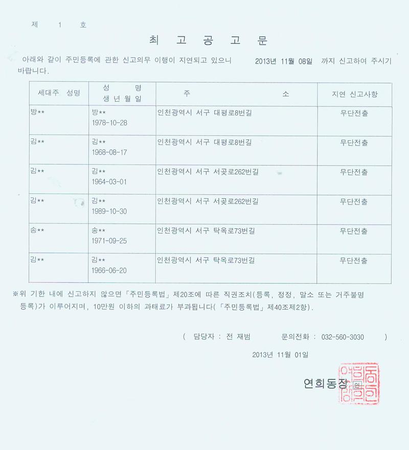 공고문_104.jpg 이미지