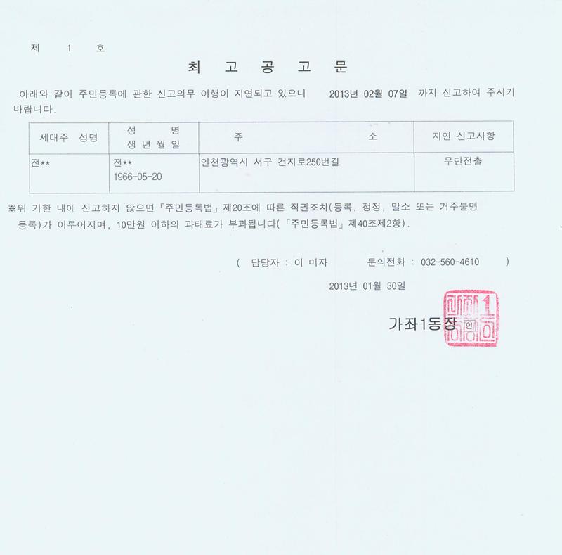 공고문_74.jpg 이미지