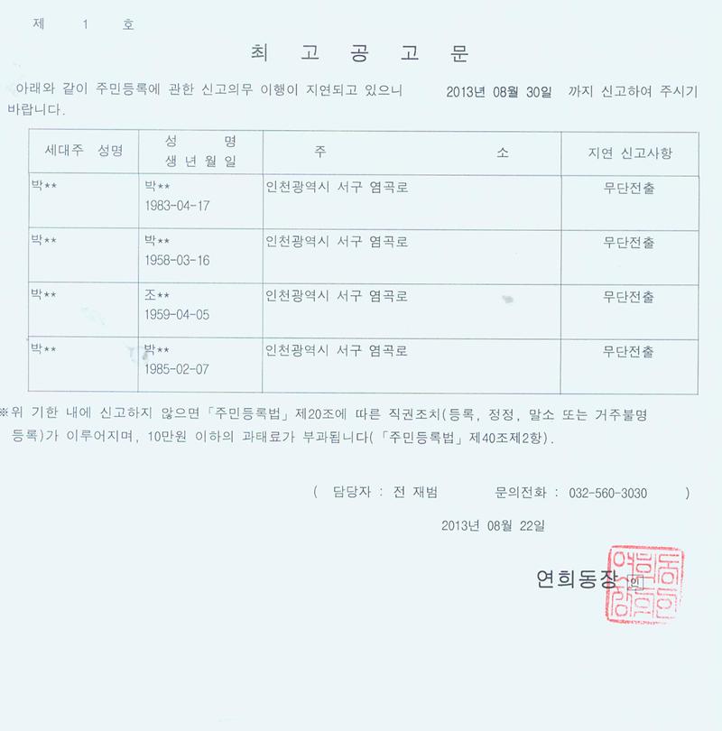 공고문_94.jpg 이미지