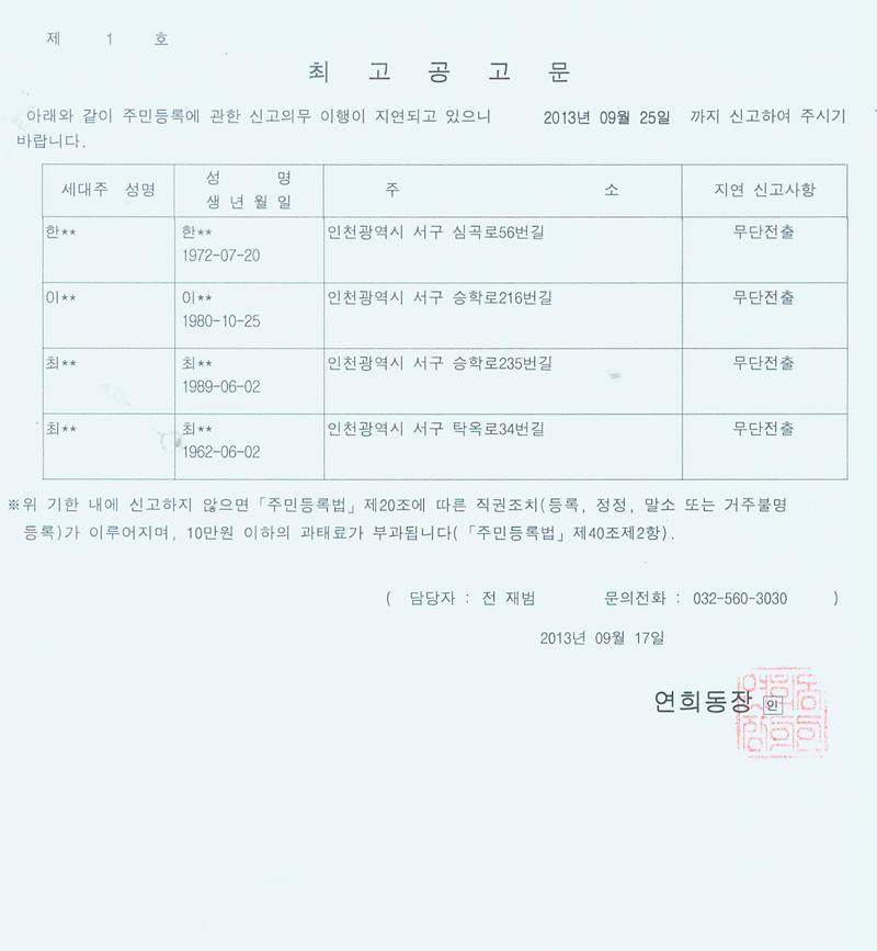 공고문_95.jpg 이미지