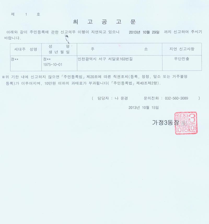 공고문_97.jpg 이미지