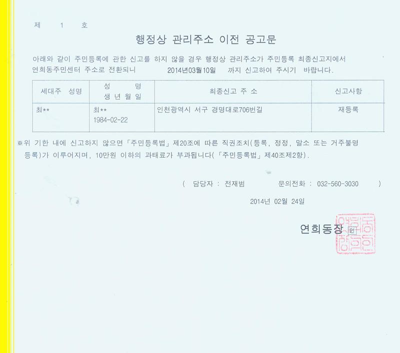 1차공고문.jpg 이미지