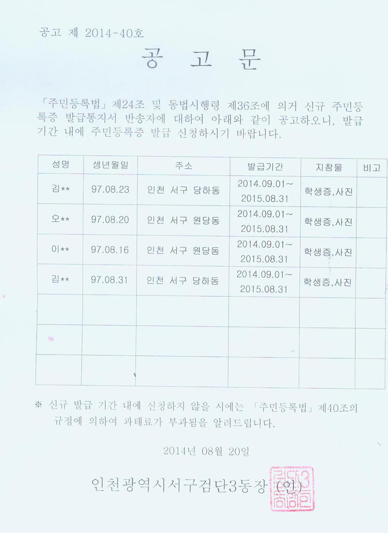 공고문.jpg.jpg 이미지