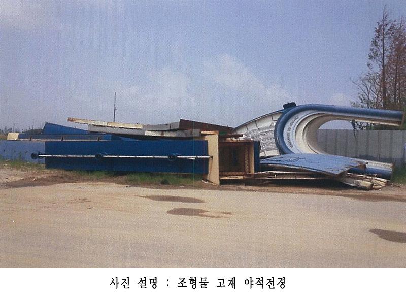 강재 적치사진.jpg 이미지