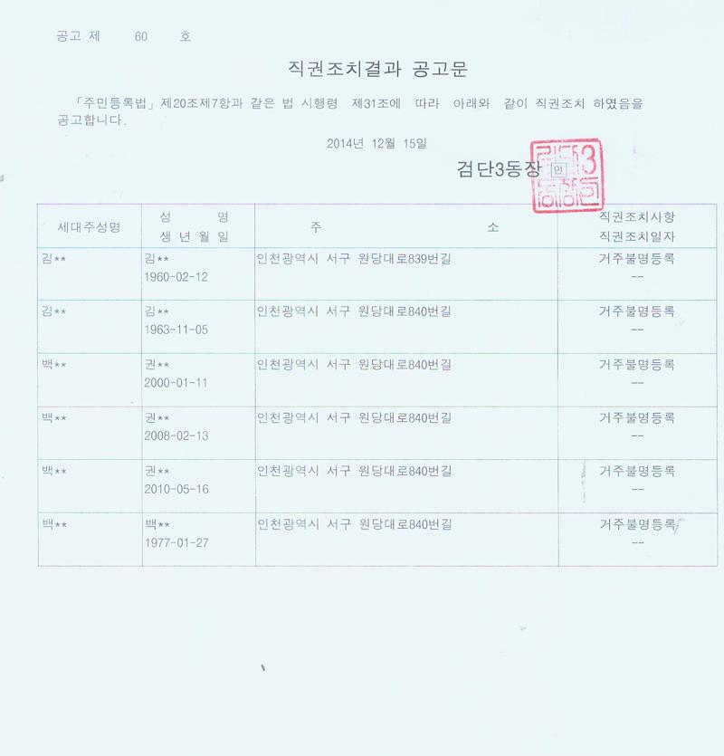 공고문.jpg 이미지