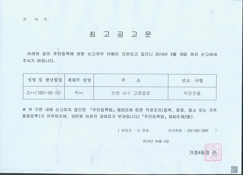 공고문.jpg.jpg 이미지