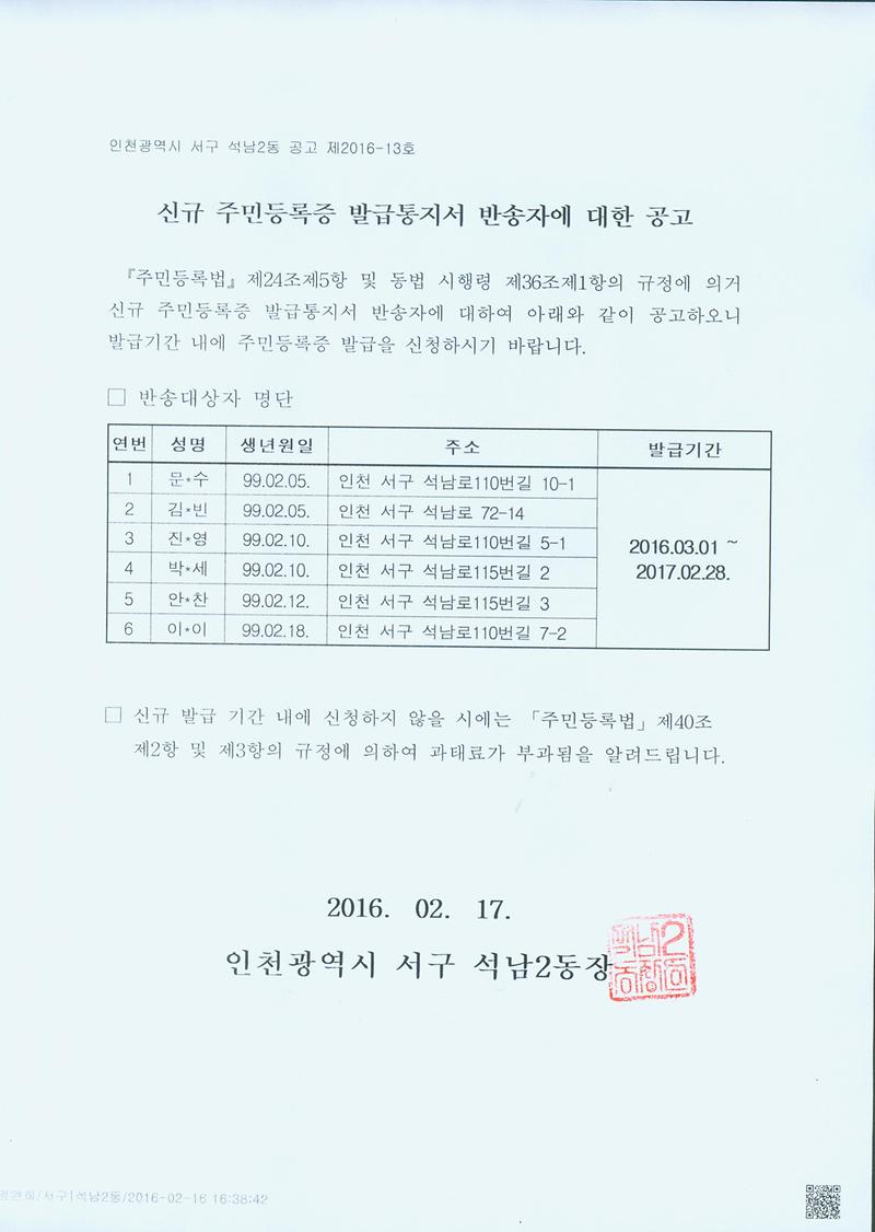 2월.jpg 이미지