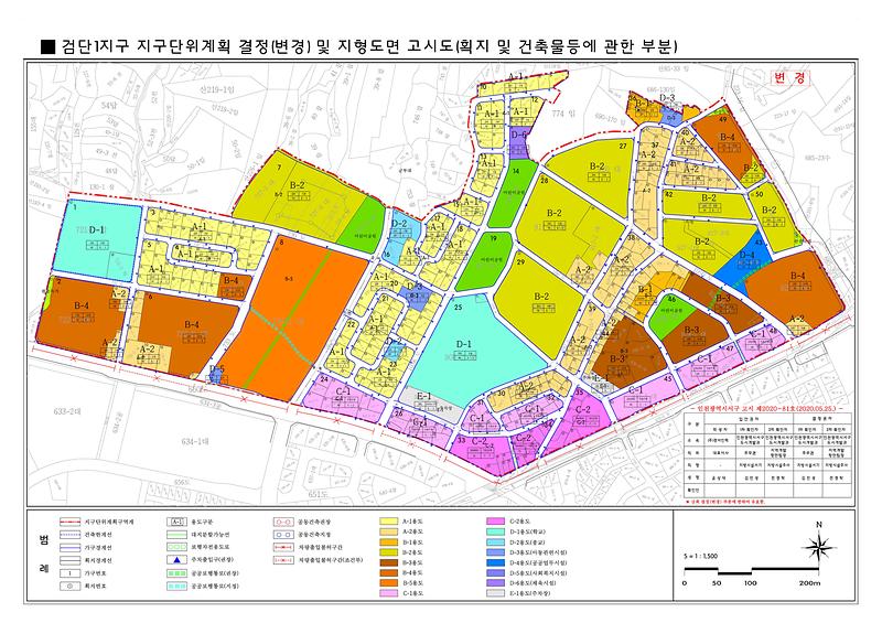 검단1지구__획지_및_건축물에_관한_부분-변경.jpg 이미지