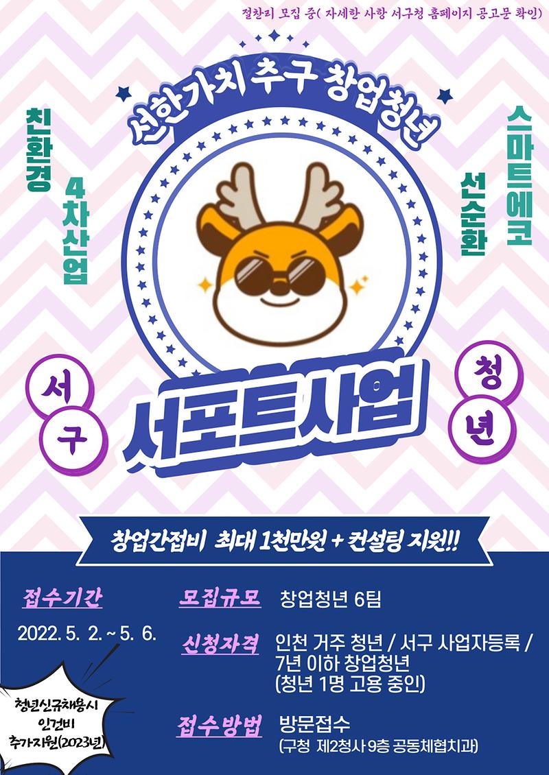 홍보_포스터(웹용).jpg 이미지