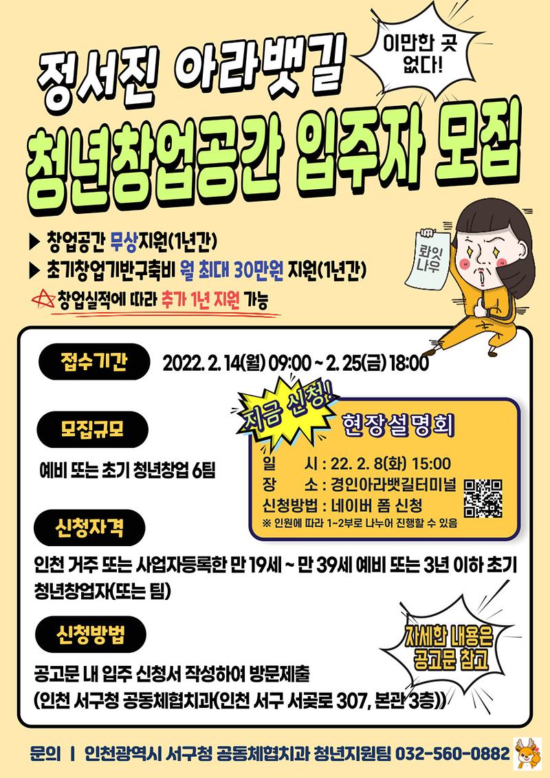홍보포스터(웹).jpg 이미지