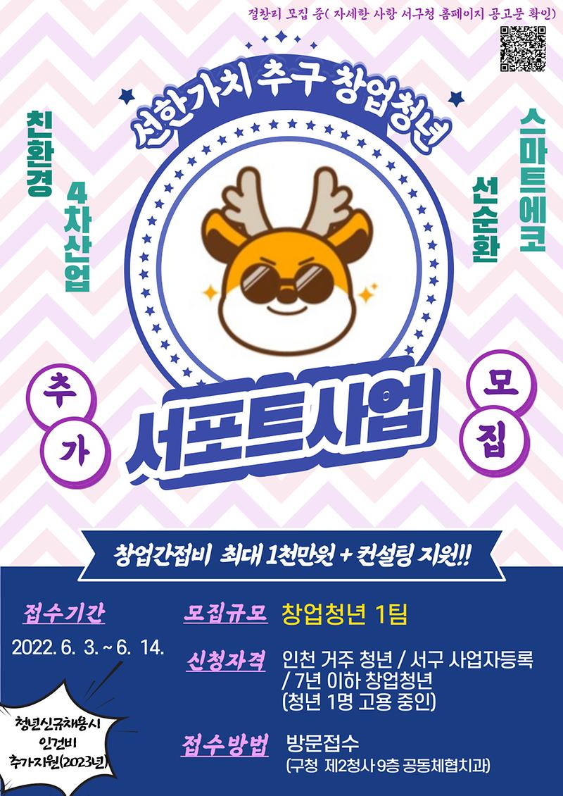 홍보포스터.jpg 이미지
