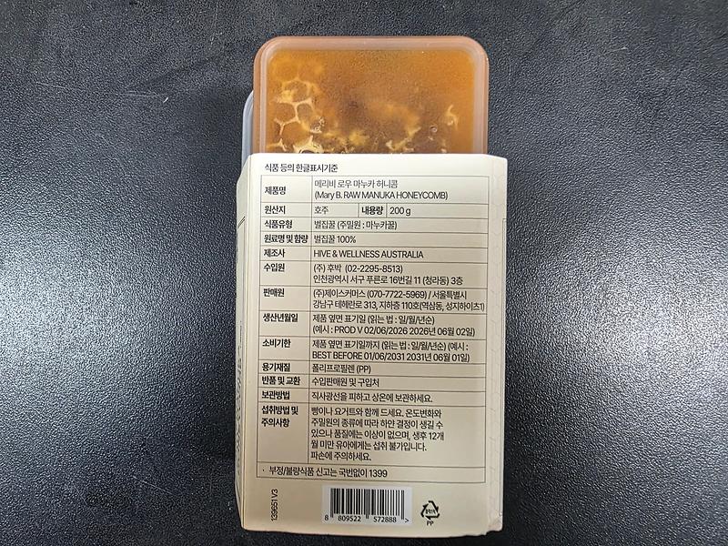 후박-후면사진.jpg 이미지