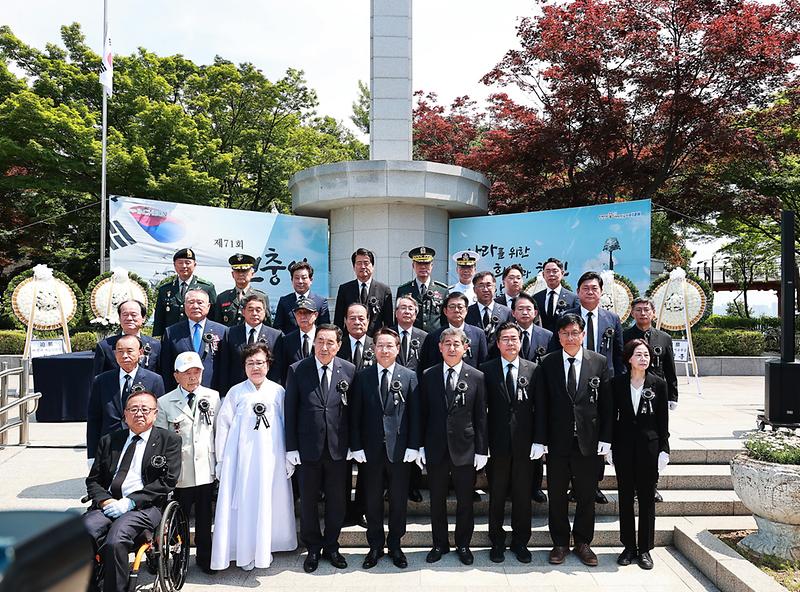 20260606 제71회 현충일 추념식 사진