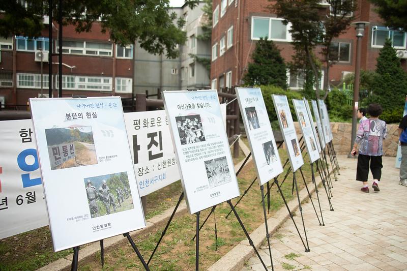 20260625 자유총연맹 6.25 음식시식회 및 호국안보 사진전시회 사진