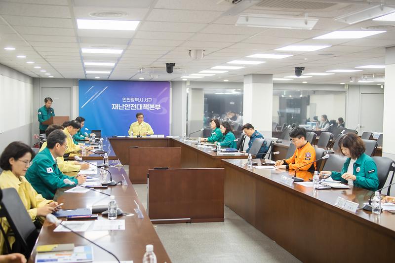 20260514 재난대응 안전한국훈련 토론훈련 사진