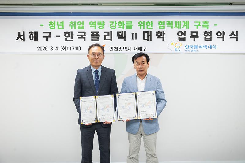 Young_2590.jpg 이미지