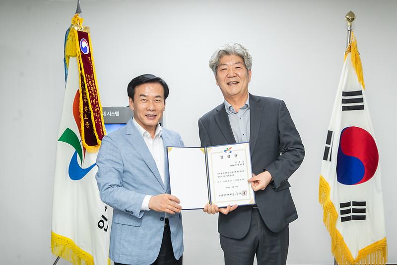 20260820 서해구복지재단 상임이사 임용장 수여 사진