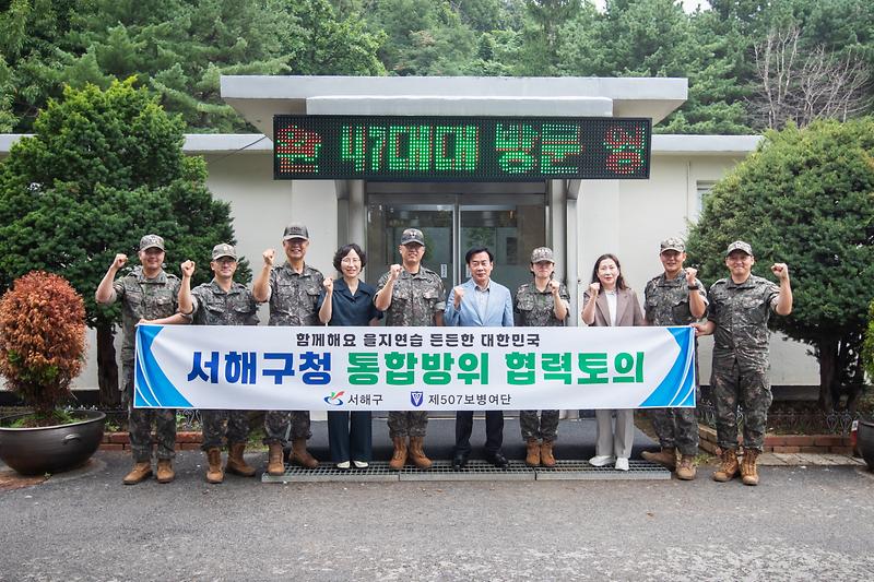 20260821 507보병여단 47대대 방문 사진