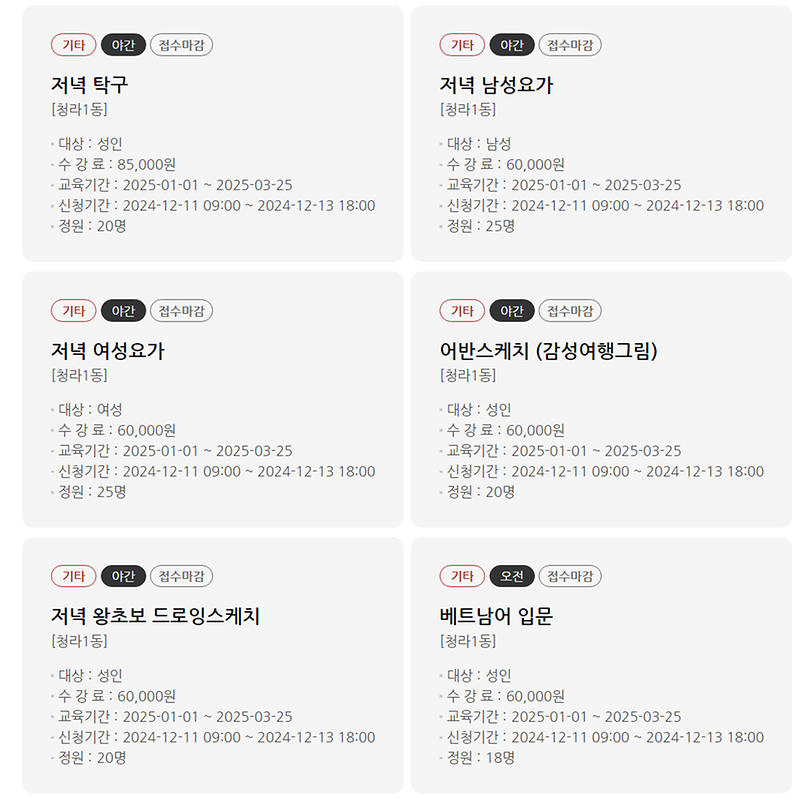 교육시간_포함_위치.png 이미지