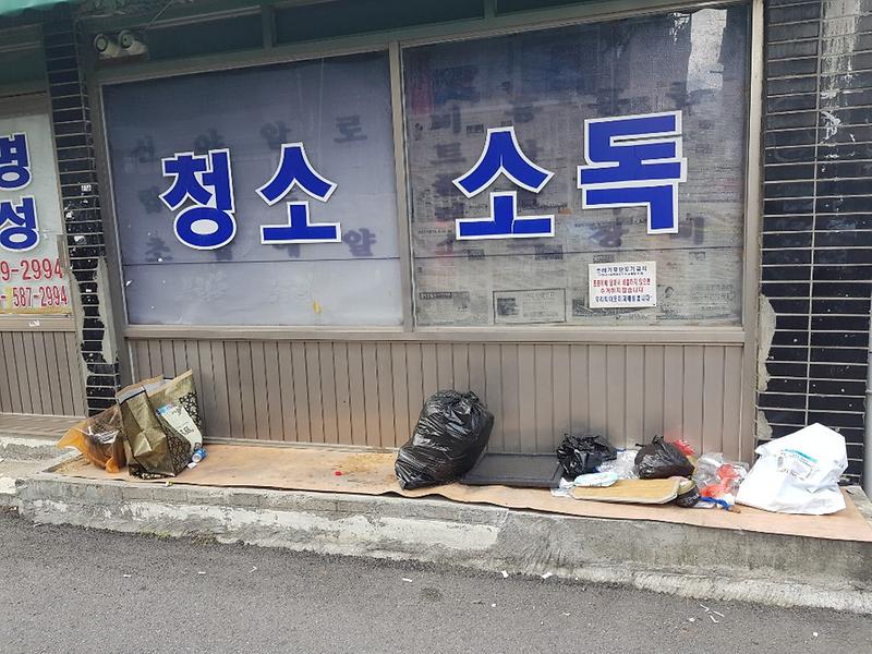 조치전 이미지
