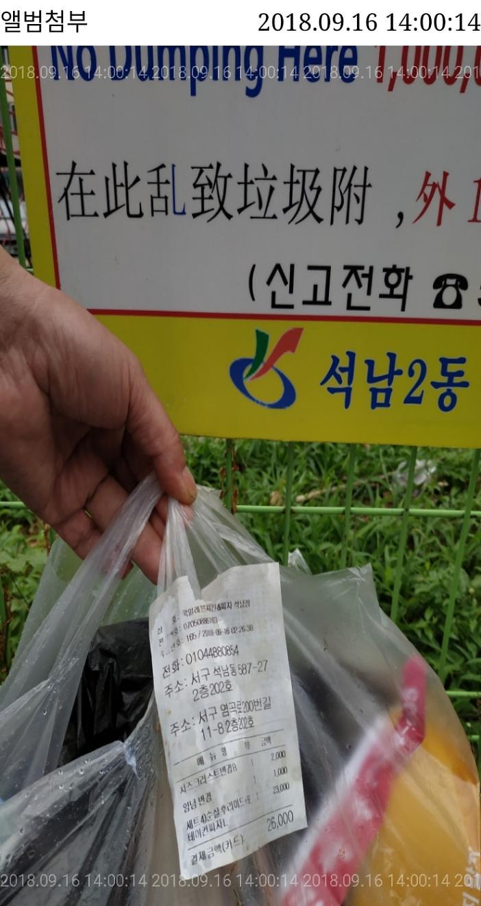 조치전  이미지