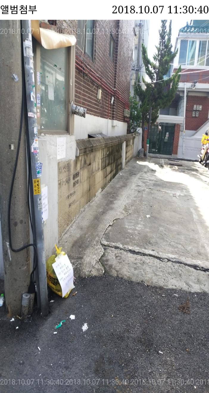 조치전 이미지