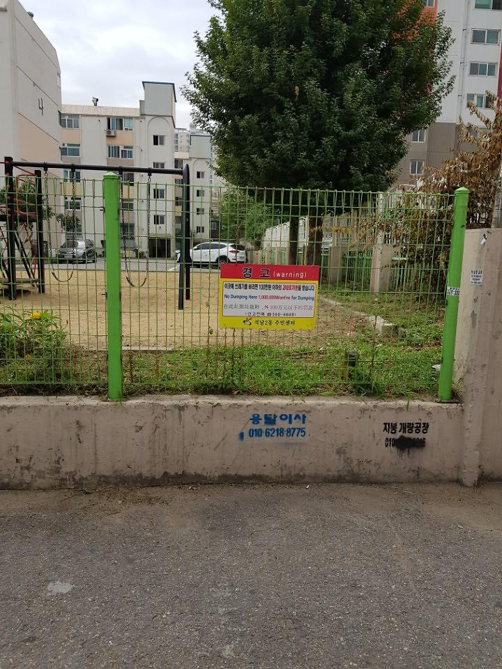 조치후 이미지