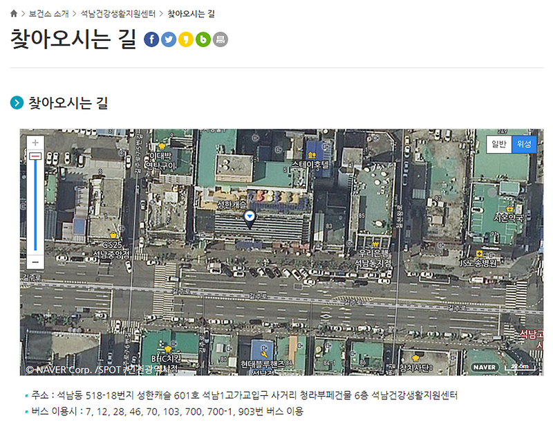석남건강생활지원센터.png 이미지