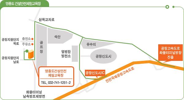 건설안전체험교육장 약도.jpg 이미지