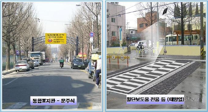 시설물설치예시.jpg 이미지
