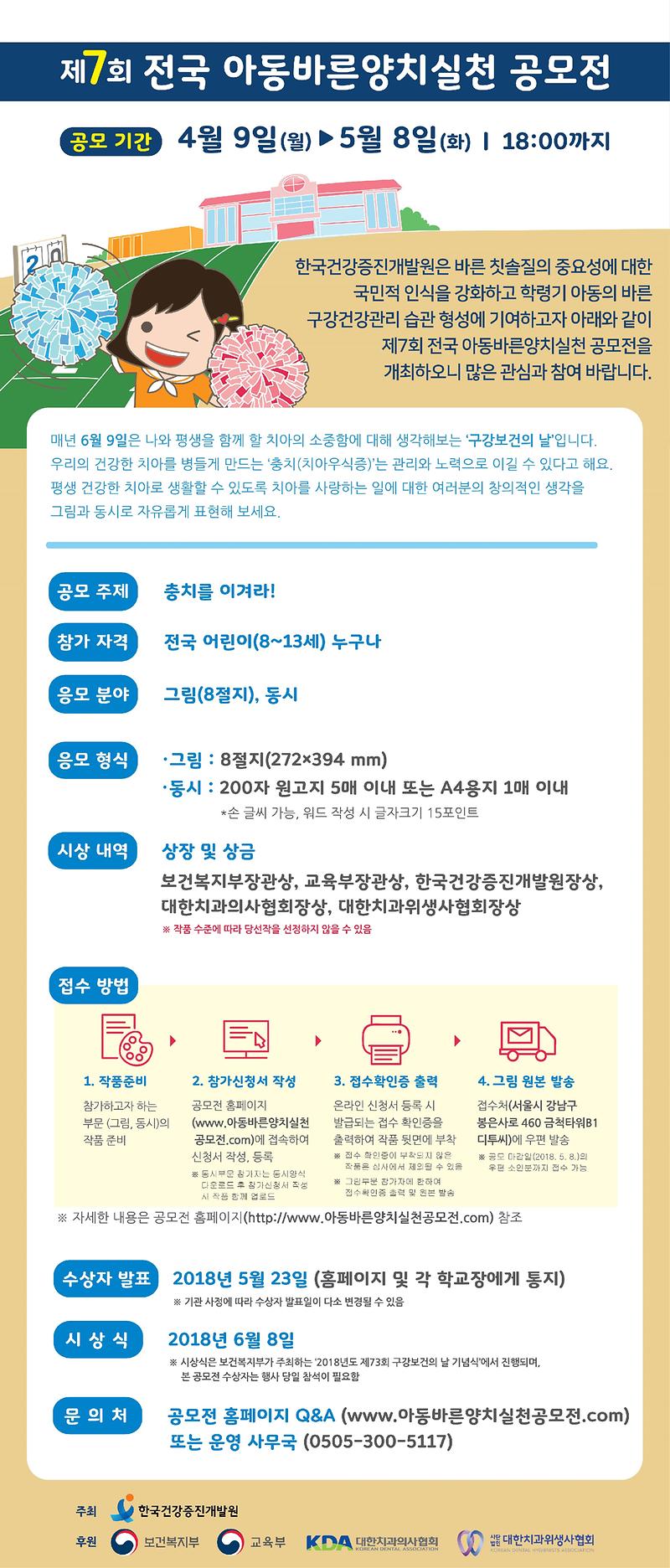 홈페이지용_안내문.jpg 이미지