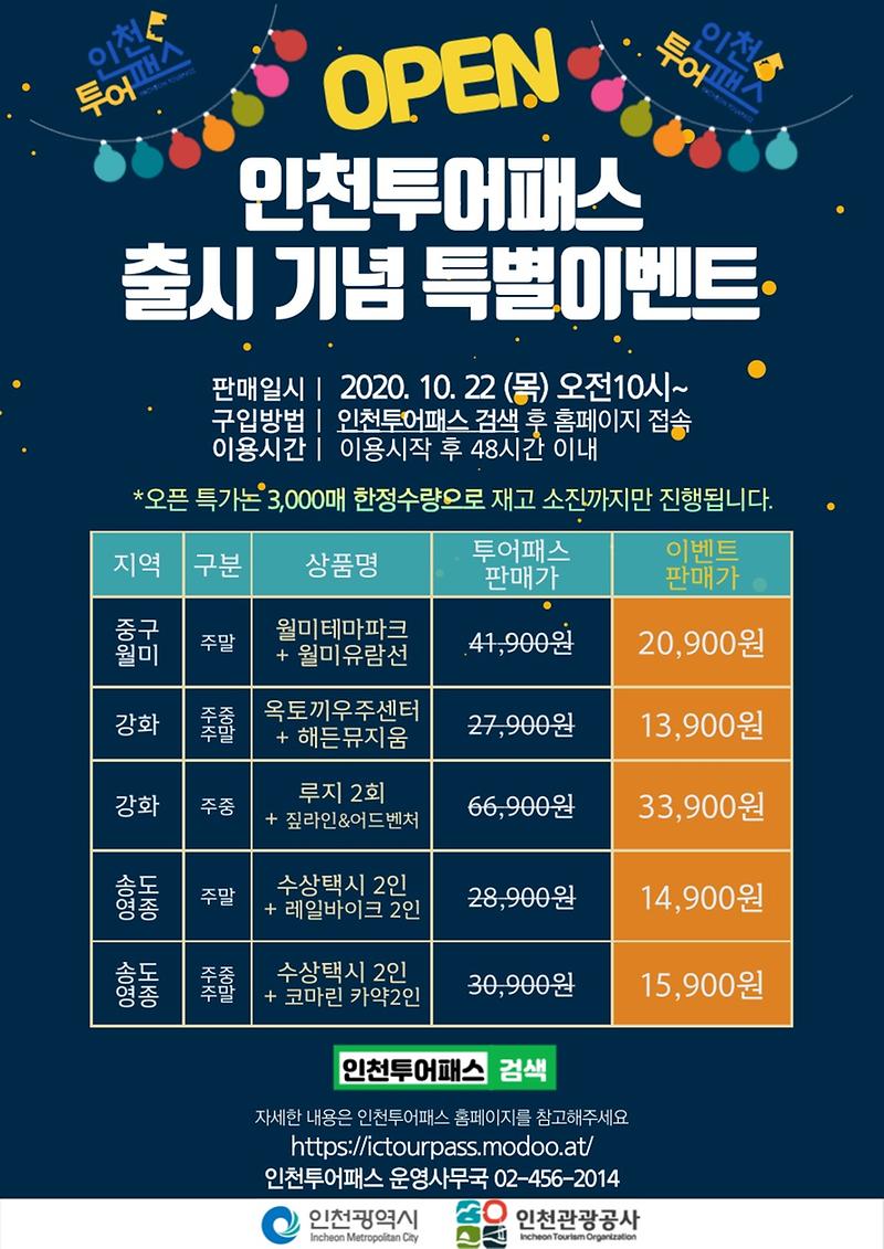 안내문_1.jpg 이미지
